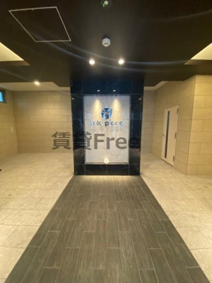【ロビー】 | ララプレイス玉造　仲介手数料無料