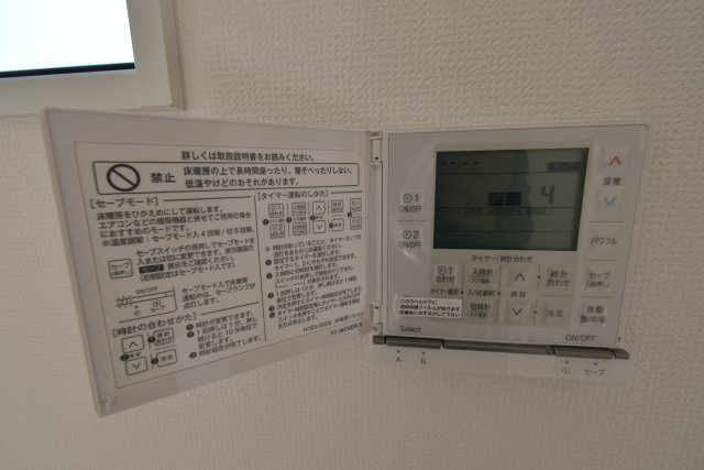 高野台3丁目・新築戸建・C号棟の外観