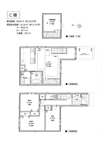 高野台3丁目・新築戸建・C号棟の間取り|北東側が隣家のお庭で借景です♪
LDKに床暖房2面設置します。固定階段式小屋裏収納付きで収納充実。