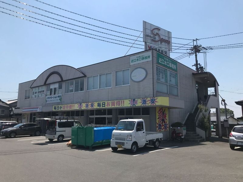 甲賀市水口町本町３丁目の店舗一部の外観