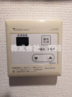 【設備】 | Y３ハウス | 給湯リモコン