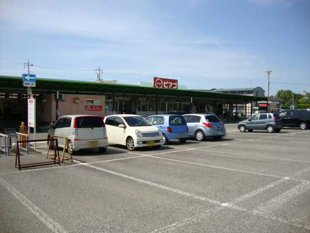 ロータスコンファの周辺|ピアゴ（スーパー）まで430ｍ