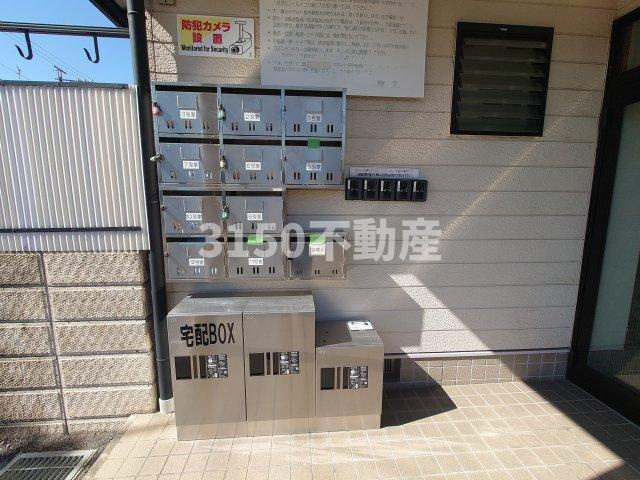 ムーンライト旭のその他共用部分
