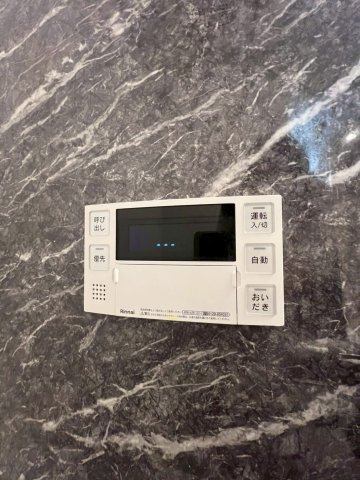 VillaChaton高丸の設備