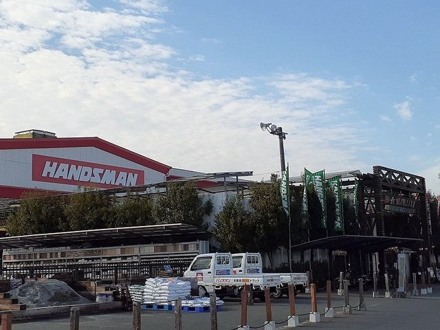 サンライズの周辺|ハンズマン画図店まで850m