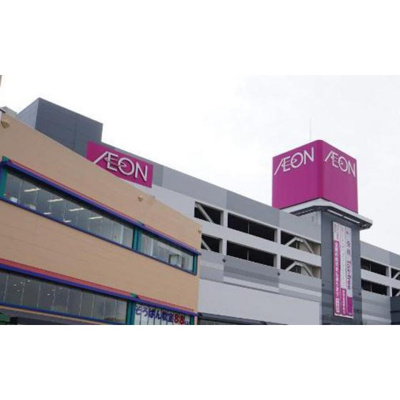 【周辺】 | ハイム南砂 | ショッピングセンター「イオンスタイル南砂まで600ｍ」イオンスタイル南砂