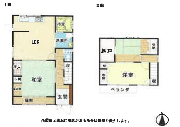 【間取り】 | 間取りは3SLDKになります。