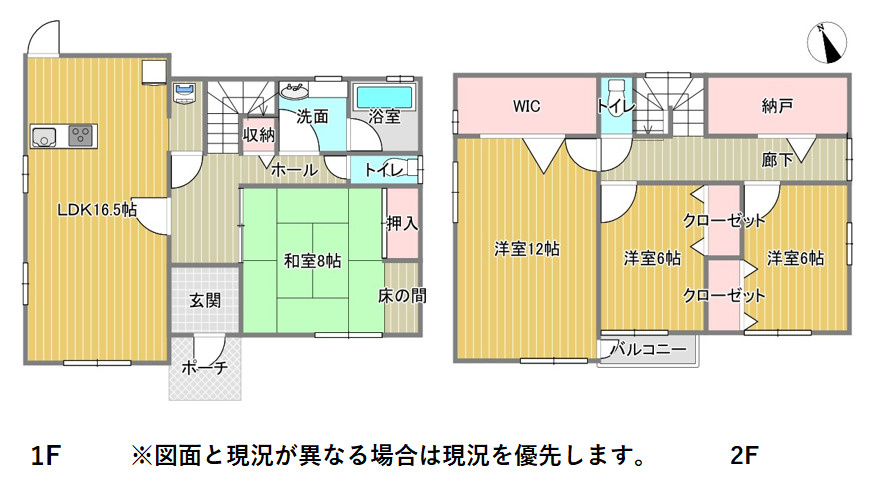 売中古戸建　沼津市五月町の間取り|広いリビングに部屋数も多く、ファミリーにおすすめの間取りです。