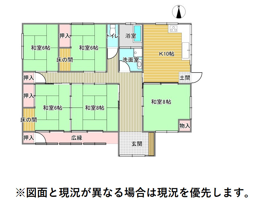 【間取り】の画像