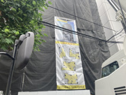 立川駅5分 Grace Hill Akebono 1階 21.4坪 新築ビルの画像