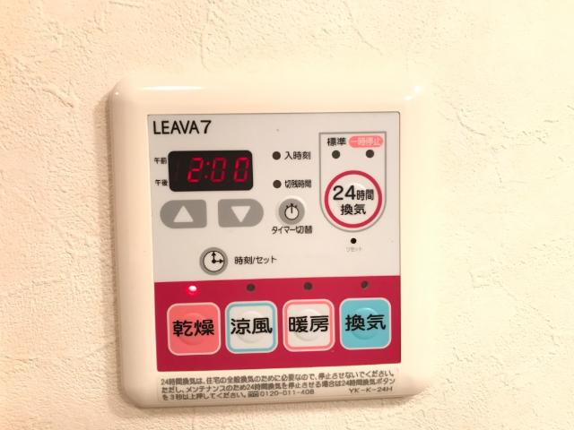 プランドールソフィアのその他|浴室乾燥機リモコン