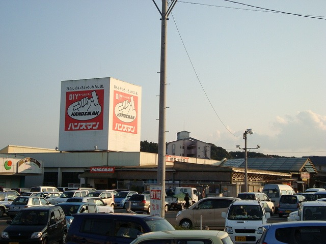 サンタプレイスの周辺|ハンズマンまで4,000ｍ