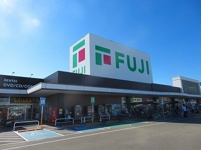 【周辺】 | ミニヨン・アンジュ | フジ藤原店様まで500m