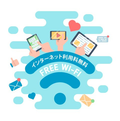 【設備】 | モンシャトー小山 | 無料Wi-Fi使えます