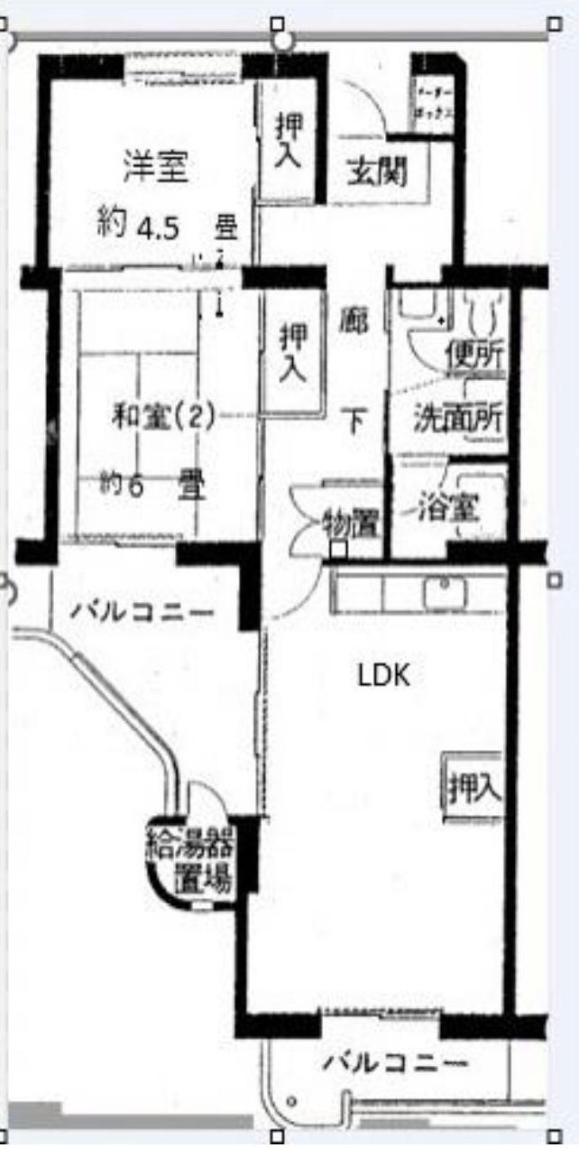 多摩市貝取４丁目の中古マンション