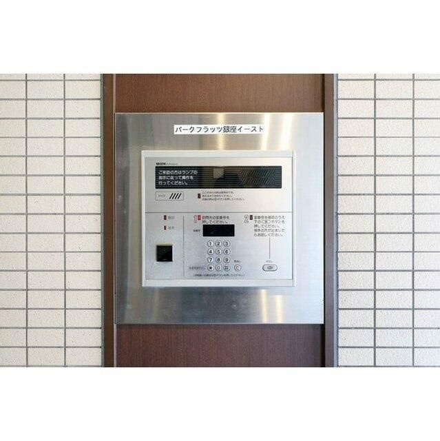 パークフラッツ銀座イーストのセキュリティ