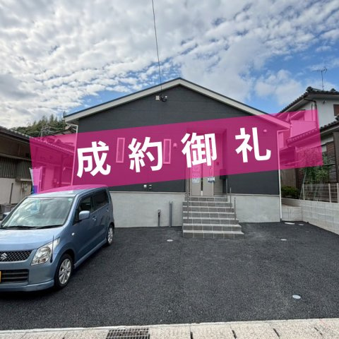 西坂元町　新築戸建て