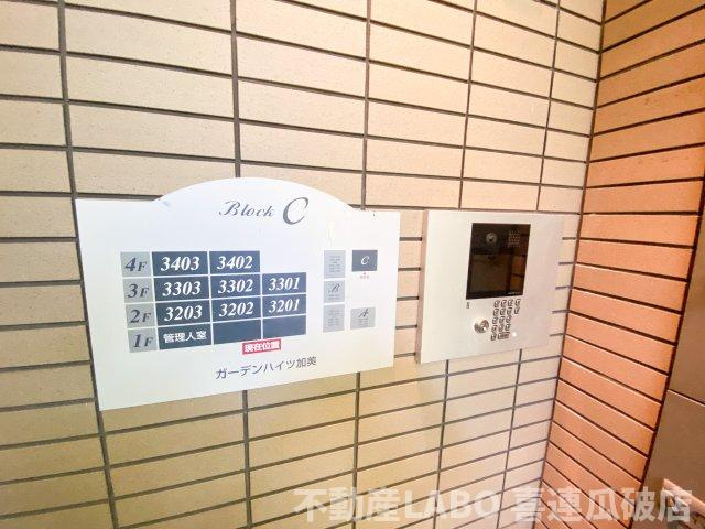 ガーデンハイツ加美 C棟のその他共用部分