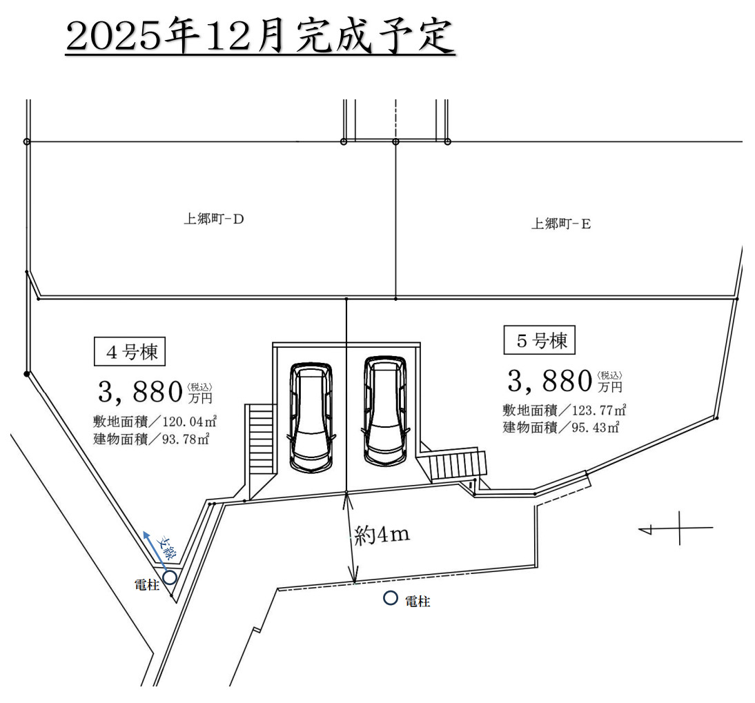 横浜市栄区上郷町 新築戸建て【仲介手数料無料】の区画図