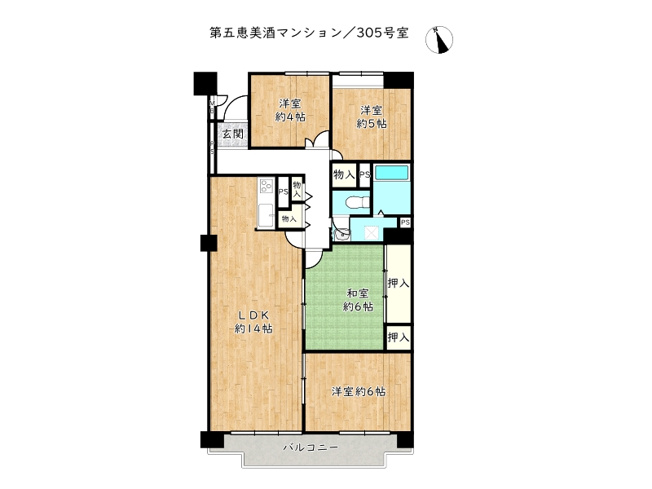 【間取り】 | 第五恵美酒マンション