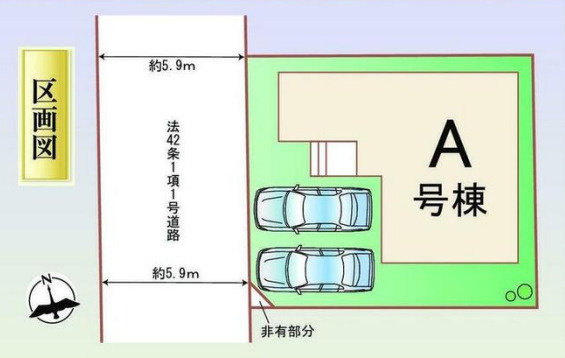 【今からご案内可能】東海市富木島町伏見４丁目　全１棟 の区画図|事前予約にて現地ご見学いただけます！お気軽にお問い合わせください♪
■株式会社　セキュアハウス■
住宅ローンに強く、知識、経験豊富なスタッフ在籍
お客様に寄り添い、ご成約後もサポート致します。