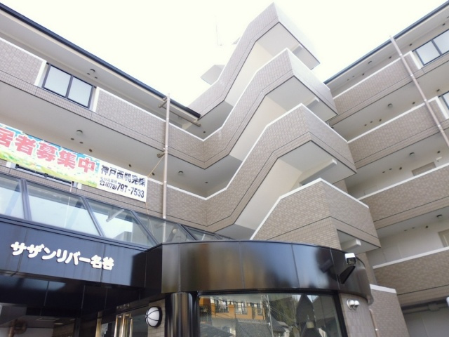 サザンリバー名谷の外観