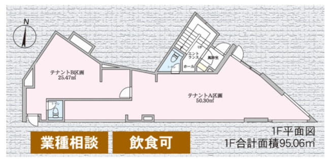 【間取り】 | エクセルピア矢口