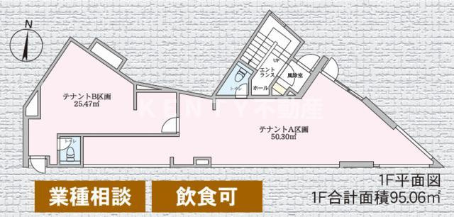  | エクセルピア矢口