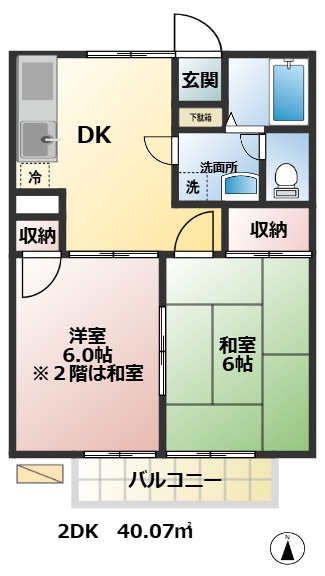 イミグランドⅡの間取り|ファミリーにオススメ【イミグランドⅡ】