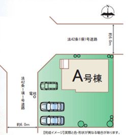 千葉市花見川区こてはし台六丁目　新築分譲住宅