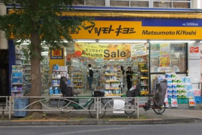 【周辺】 | パールフラッツ