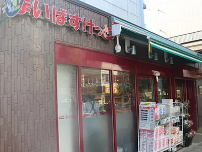 【周辺】 | パールフラッツ