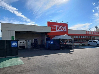 【周辺】 | マーベラス　ガーデンＢ | ザ・ビッグ笛吹井戸店まで1500m