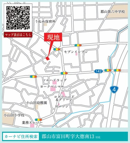 郡山市富田町字大徳南　　　2号棟　　　小山田小学校、郡山第６中学区の省エネ性能ラベル