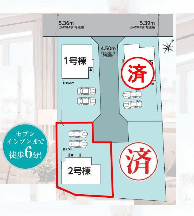 郡山市富田町字大徳南　　　2号棟　　　小山田小学校、郡山第６中学区のその他|【お家まるごとファインバブルキャンペーン♪】
Refaウルトラファインバブル（SUIGEN)の設置プレゼント対象物件です♪
※2025年12月1日～2026年3月15日までのご契約のお客様に限ります。