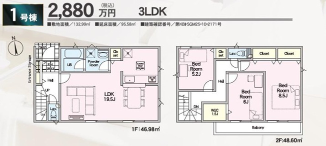 【間取り】 | 秦野市堀西　カースペース３台駐車可能 | １号棟　※価格変更　2180万円