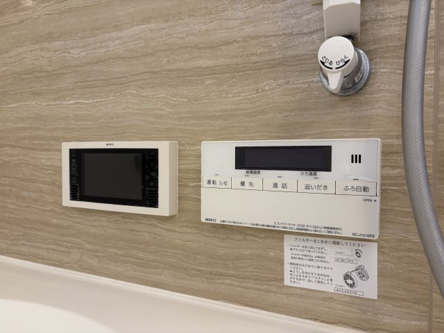 リッシュ・アヴニール　B棟の浴室