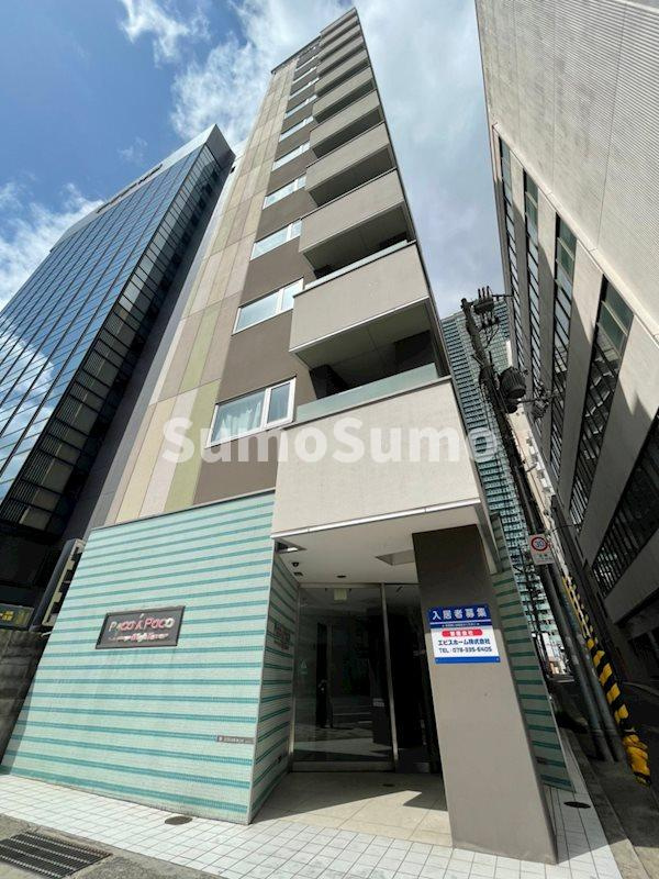 Poco A Poco 三宮 High Towerの外観