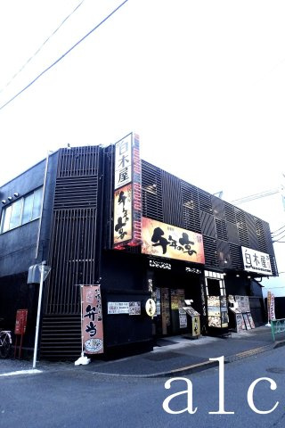 サンパレス中野坂上の周辺