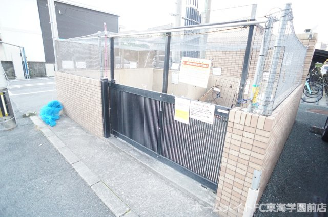 フラワーマンション城西のその他共用部分