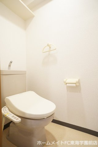 フラワーマンション城西のトイレ