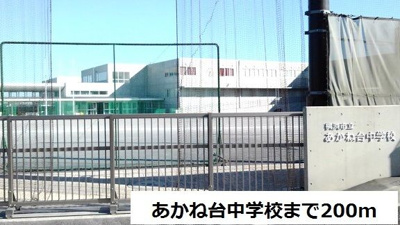 【周辺】 | クレスト青葉