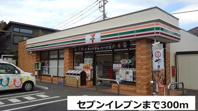 【周辺】 | クレスト青葉