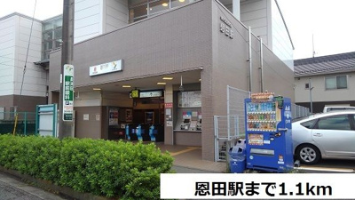 【周辺】 | クレスト青葉