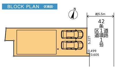 練馬区南田中1丁目（リユース）