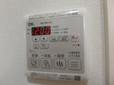 【設備】 | フジパレス鳳駅西5番館