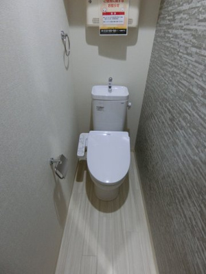【トイレ】 | フジパレス鳳駅西5番館