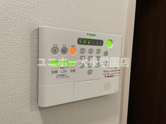 【セキュリティ】 | レモンアイ