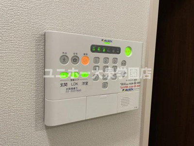 【セキュリティ】 | レモンアイ