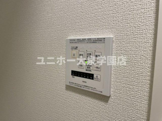 【設備】 | レモンアイ